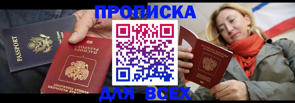 регистрация для дет. сада в Дятьково